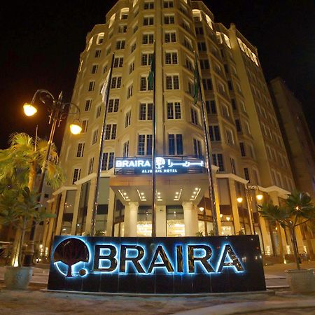 Braira Al Jubail Hotel Екстериор снимка